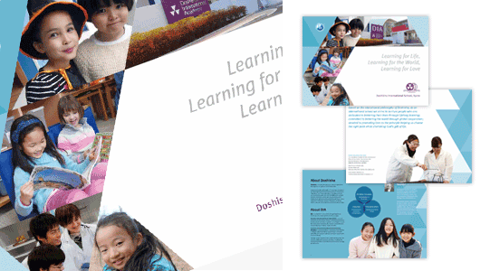 Doshisha International School Kyoto: Booklet design