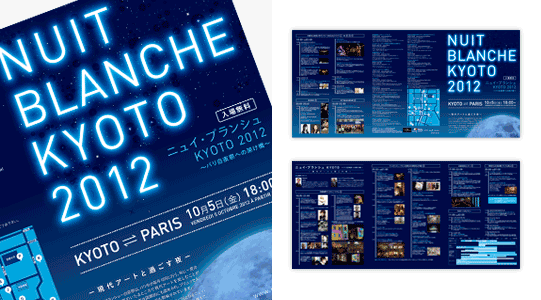 Institut Francais Japon Kansai: Trifold pamphlet design