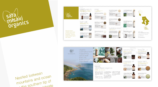 Sata Misaki: Accordion-fold pamphlet design